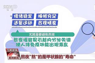 付政浩：中国男篮四大内线退役仪式各具特色 时隔多年仍回味悠长